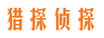 丽江捉小三公司